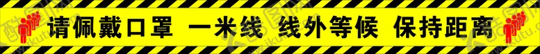 编号：53994701122113332964【酷图网】源文件下载-一米线