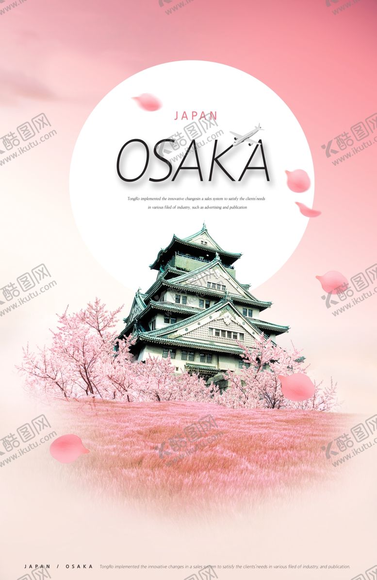 编号：30832705171730338984【酷图网】源文件下载-世界各地著名旅游景点风景夜景照