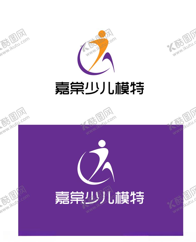 编号：64212907091318114960【酷图网】源文件下载-少儿模特标识设计