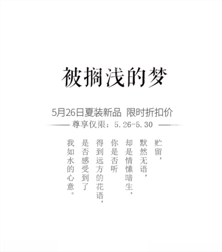 编号：34970203201619316686【酷图网】源文件下载-小清新字体样式