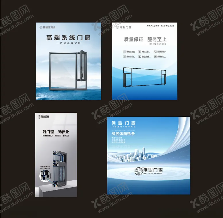 编号：59636312161316049395【酷图网】源文件下载-门窗广告系统窗灯箱