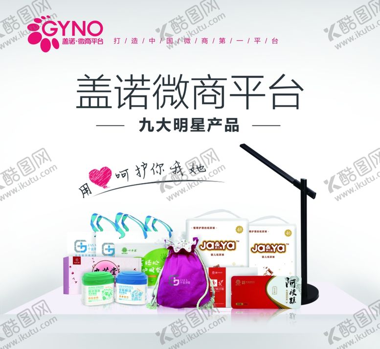 编号：88129909300051564366【酷图网】源文件下载-企业宣传海报