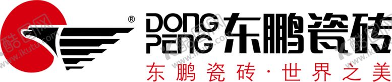 编号：47909406291335161214【酷图网】源文件下载-东鹏瓷砖