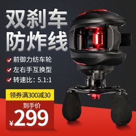 钓鱼