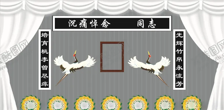 编号：63036204130609196430【酷图网】源文件下载-祭奠
