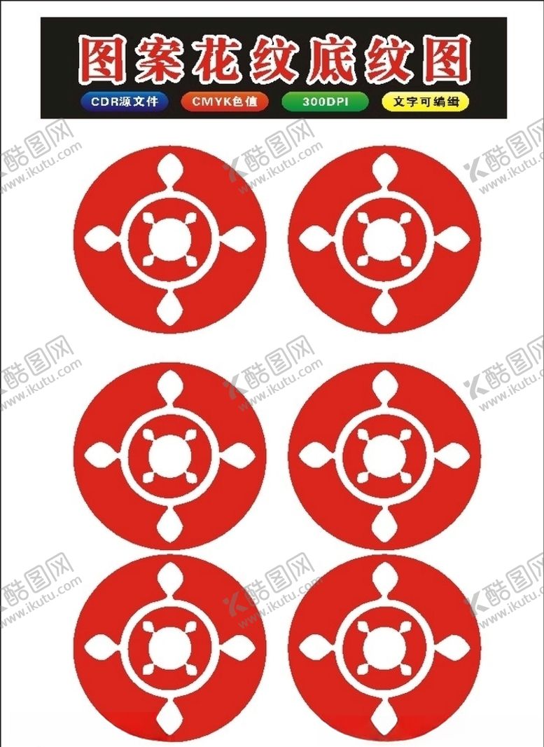 编号：29759910210659352881【酷图网】源文件下载-原创花朵边框矢量底纹花框