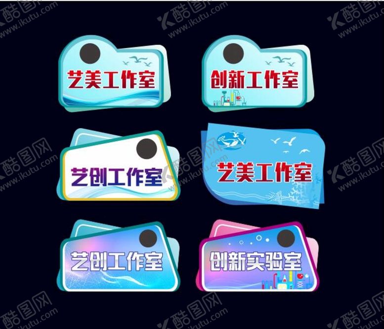 编号：87090411050016315078【酷图网】源文件下载-搞笑举牌 活动手举牌 年会牌