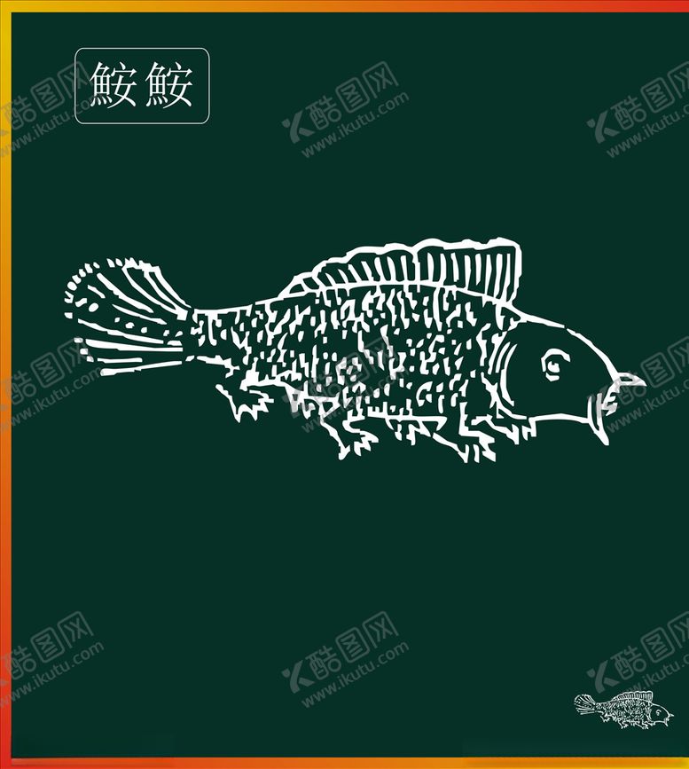 编号：21993710181831554428【酷图网】源文件下载-山海经神兽