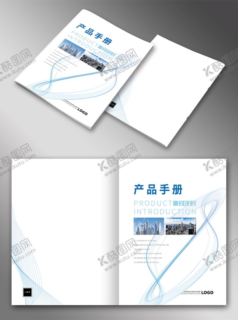 编号：40985610010730482650【酷图网】源文件下载-蓝色封面