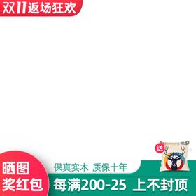 主图打标返场