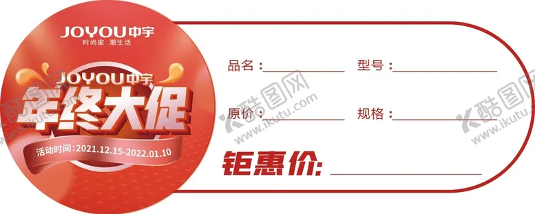 编号：97842309270527194165【酷图网】源文件下载-中宇卫浴