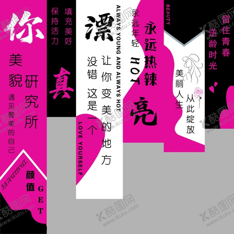 编号：54050601262137001880【酷图网】源文件下载-店面背景墙