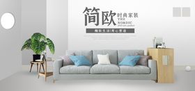 简单家居室内设计