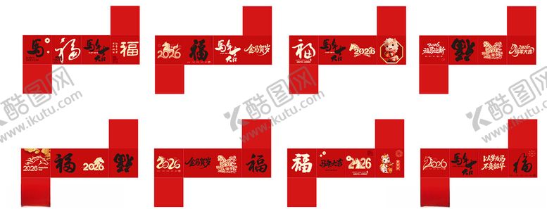 编号：57548704132256279004【酷图网】源文件下载-红色新年堆头盒子