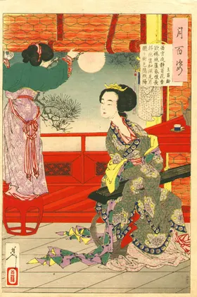 月冈芳年浮世绘