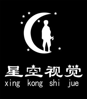 镂空灯箱logo