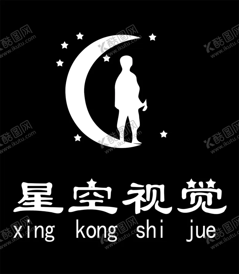 编号：76970605021505291806【酷图网】源文件下载-镂空灯箱logo
