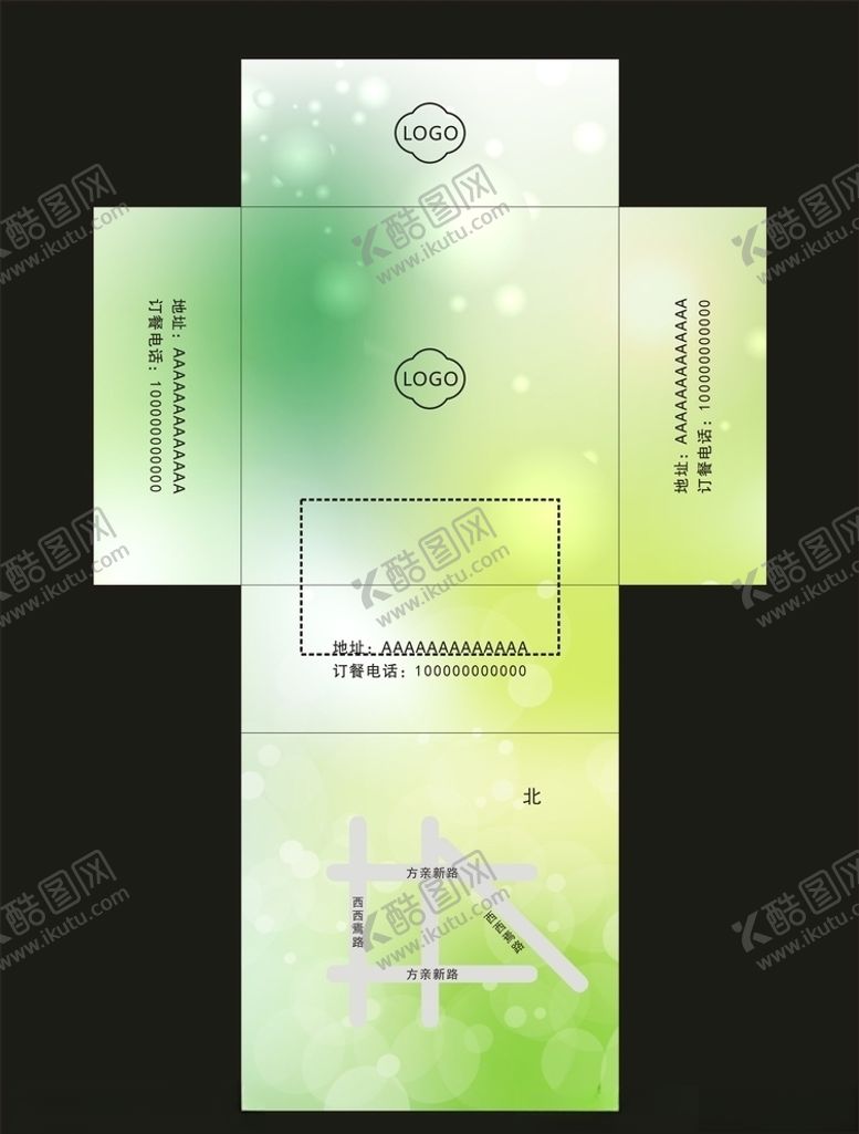 编号：96838410200128162427【酷图网】源文件下载-餐巾纸盒