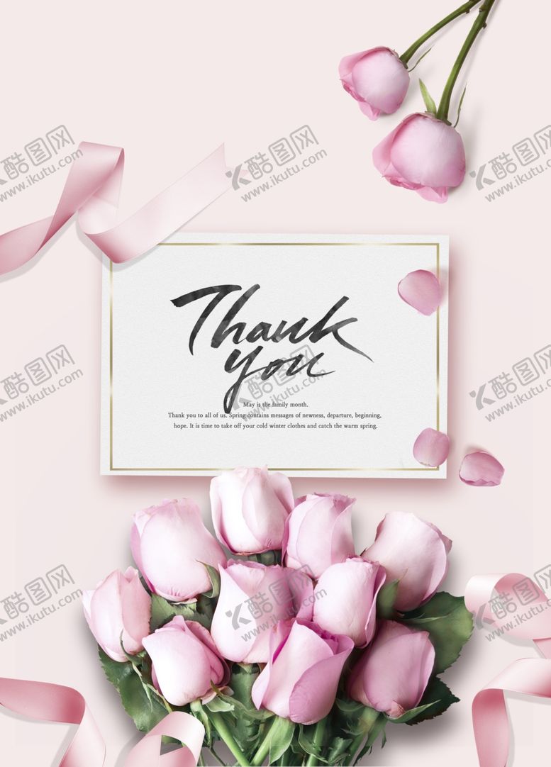 编号：64500510131116549242【酷图网】源文件下载-小清新