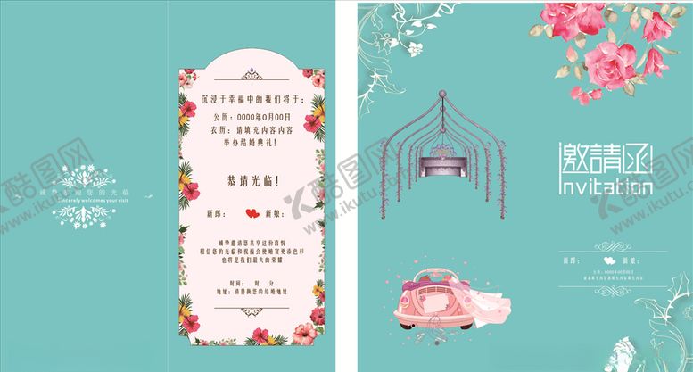 编号：90886707131622302454【酷图网】源文件下载-婚礼邀请函