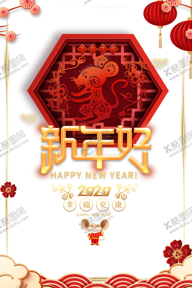 编号：16336406232051403182【酷图网】源文件下载-祥云