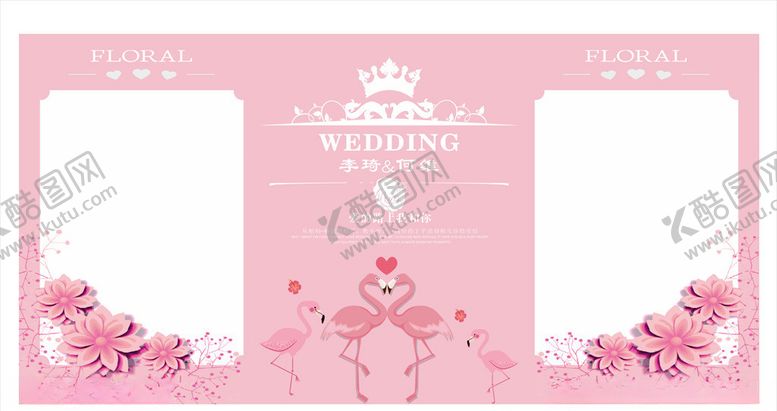 编号：50086304301727061595【酷图网】源文件下载-粉色婚礼婚庆