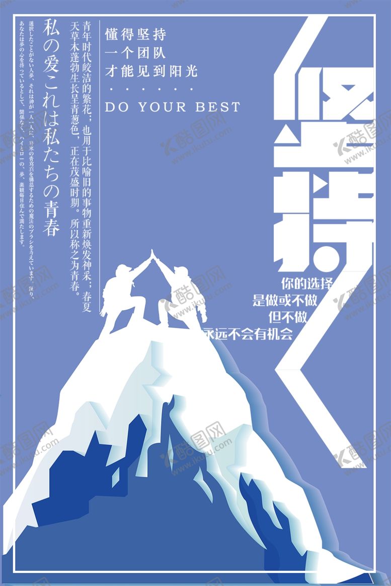 编号：22529210290136323894【酷图网】源文件下载-企业文化