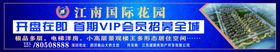地产工地围挡高级灰