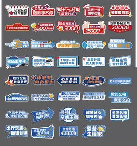 汽车手举牌KT板拍照装饰