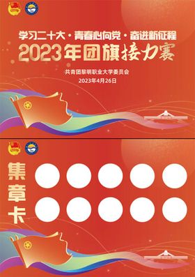 寄章卡8杯奶茶券