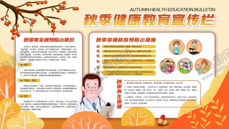 编号：35718307140302203415【酷图网】源文件下载-插画素材
