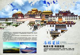 编号：97536109250532577956【酷图网】源文件下载-画册设计