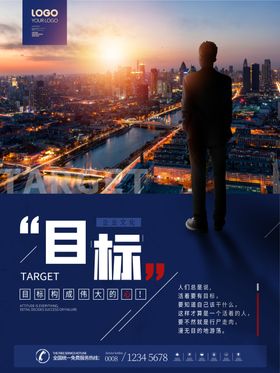 目标企业文化办公室文化墙企业文化墙企业文化形象