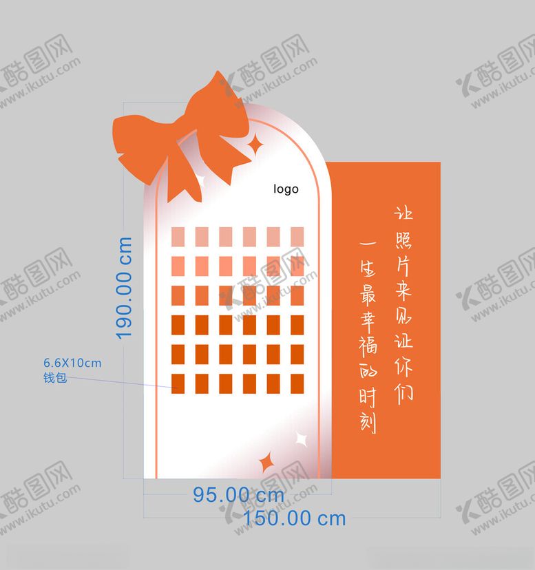 编号：73659802201756135402【酷图网】源文件下载-周年庆美陈开业庆典