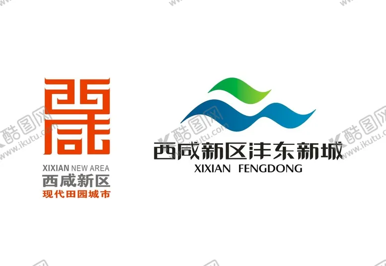 编号：38391211302132309393【酷图网】源文件下载-西咸标志