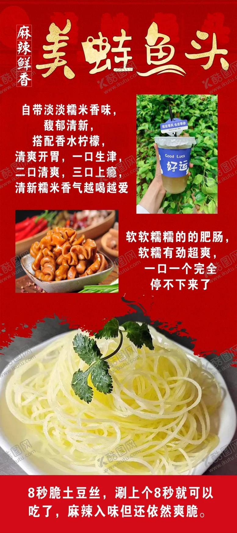 编号：83070501270016199719【酷图网】源文件下载-美蛙鱼头
