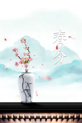 春分素材暖花开踏青植树节微信