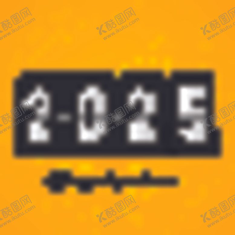 编号：50166002221711214599【酷图网】源文件下载-2025年字体