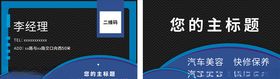 时尚简约工业风名片