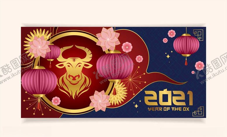 编号：20985409161944162063【酷图网】源文件下载-新年元素