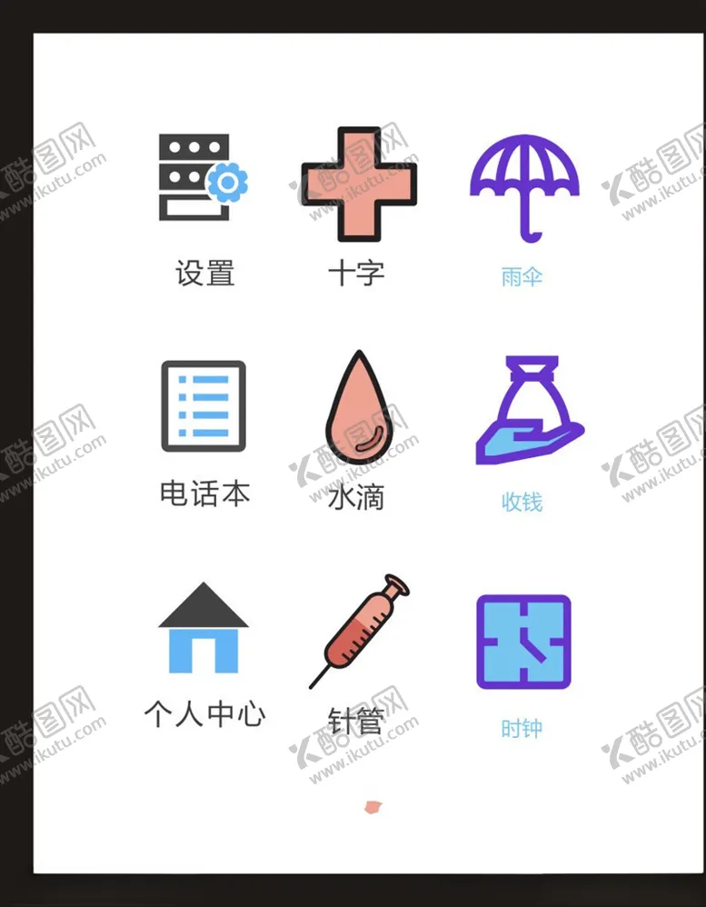 编号：69974706271158217729【酷图网】源文件下载-LOGO标识