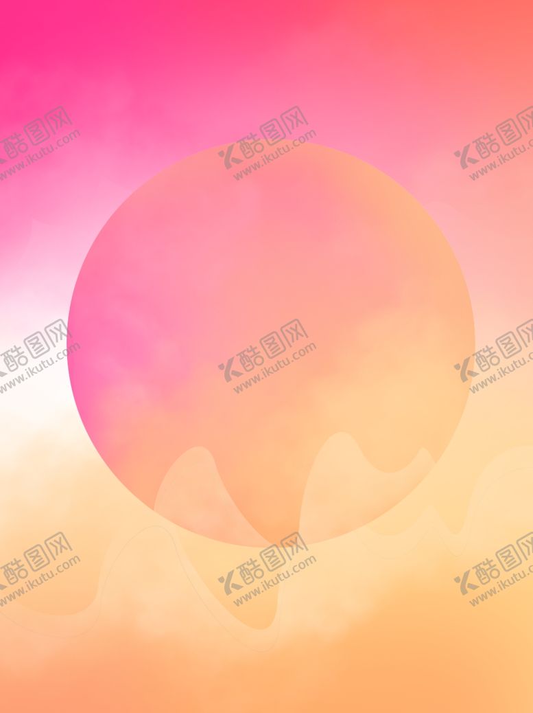 编号：68644907060549486476【酷图网】源文件下载-化妆品高档渐变色彩背景