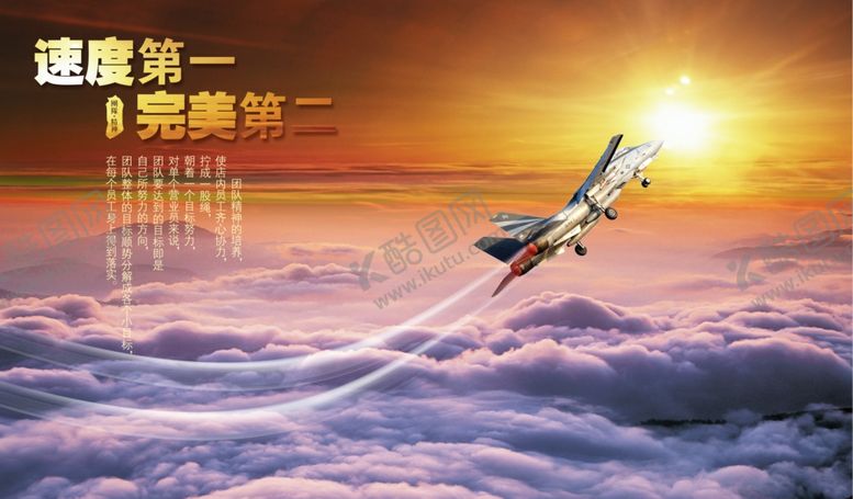 编号：21264405090334597936【酷图网】源文件下载-企业文化