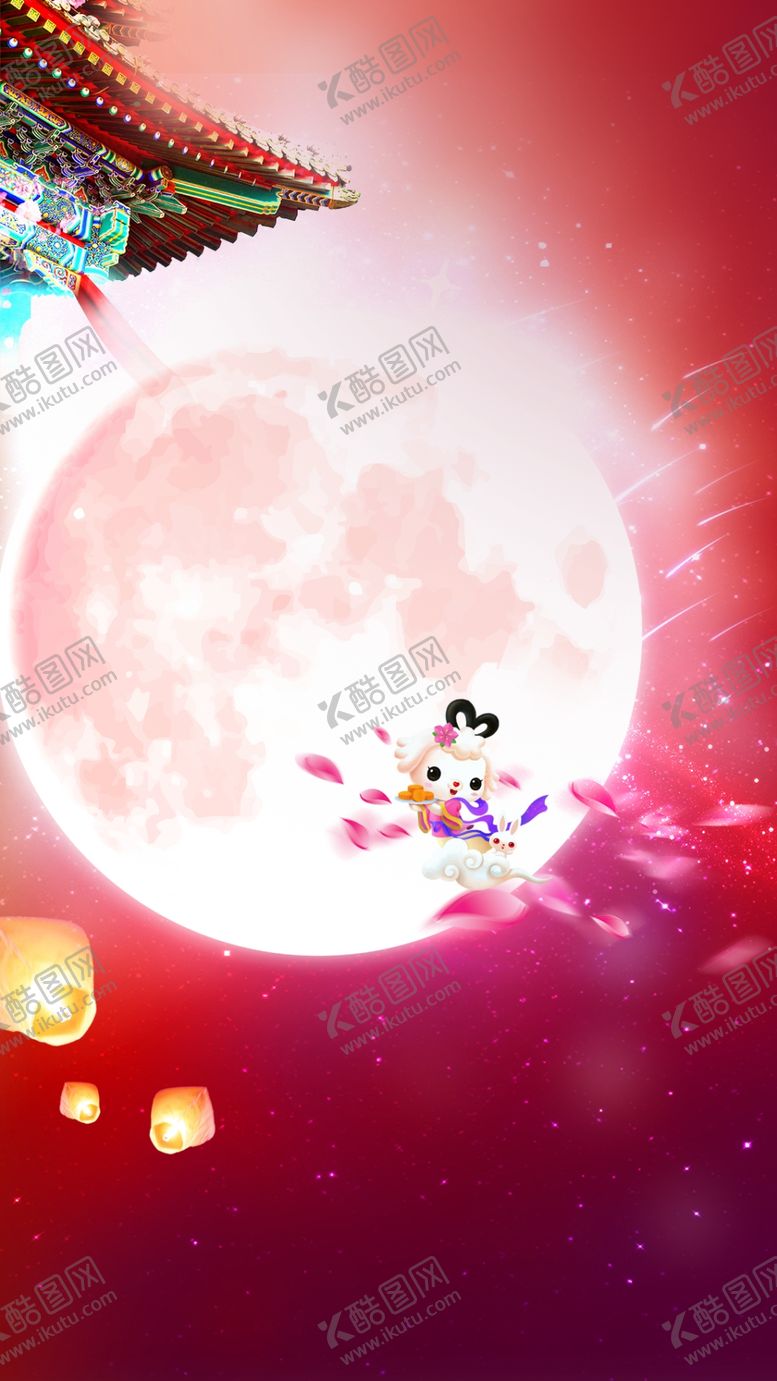 编号：87367907070506129399【酷图网】源文件下载-中秋背景海报背景展板背景