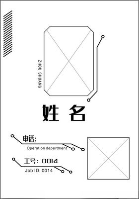 名片工作牌