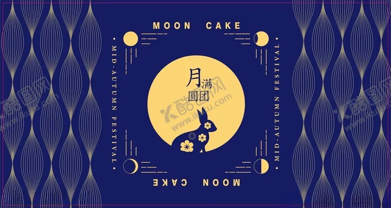 编号：59113801131441061041【酷图网】源文件下载-月饼盒设计