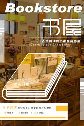 强国书屋