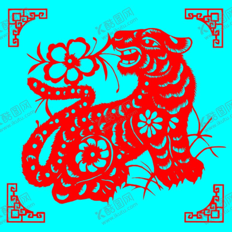 编号：46291809281259591675【酷图网】源文件下载-老虎剪纸