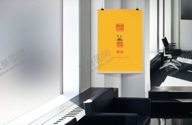 编号：18068611012211012973【酷图网】源文件下载-广告牌样机