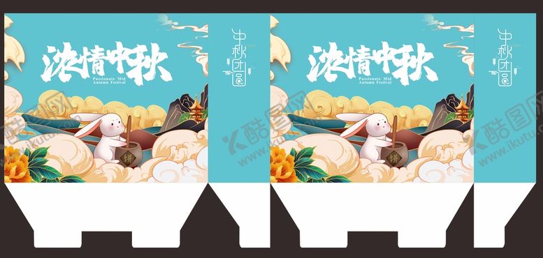 编号：98221501291051113667【酷图网】源文件下载-月饼礼盒